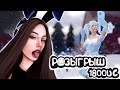 РОЗЫГРЫШ 1800 UC ♥ стрим пубг мобайл 90 FPS