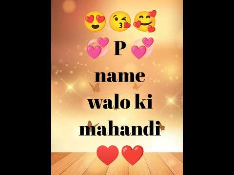 choose your name first letter and select your mehndi desgin😍😍😍ll love quiz 😍