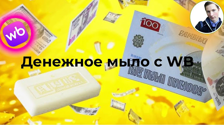 Невероятное Мыло: Деньги 💵 за Чистоту! Распаковка 📦 и Проверка 🛂! Сколько Денег💰Внутри?
