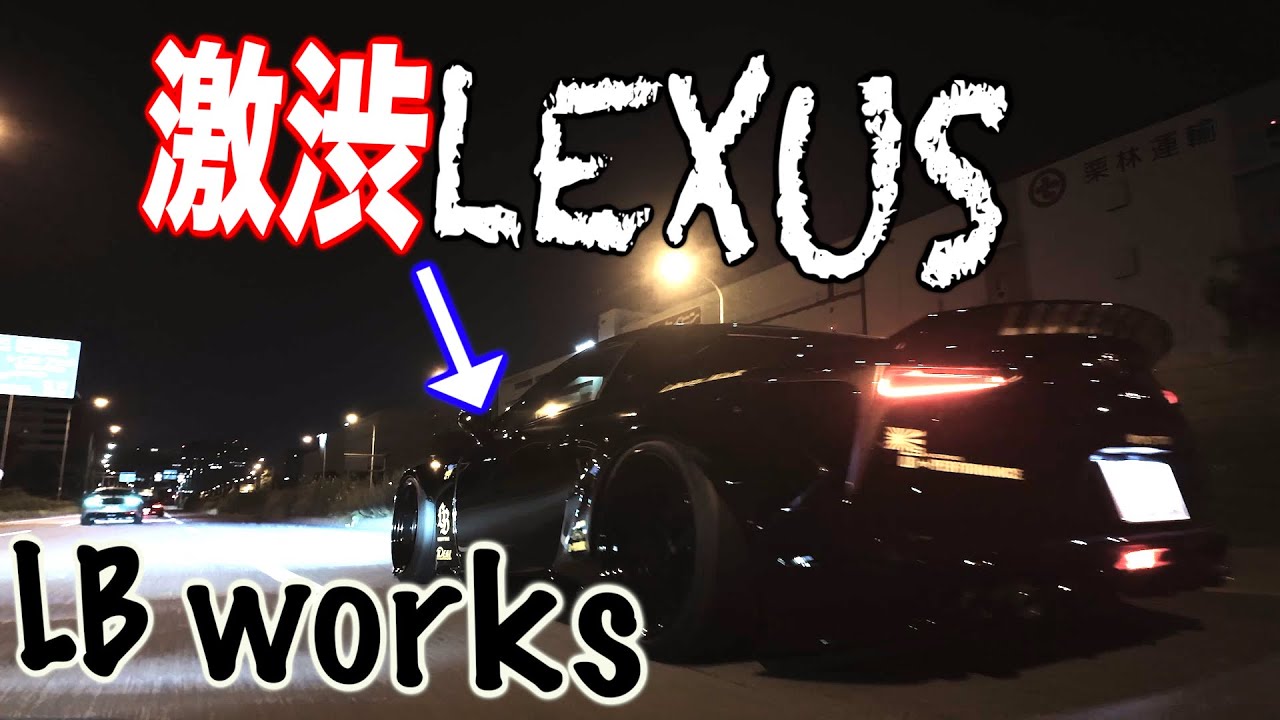 ※lexus.himuro SIBATA GRK ファイナルコンバージョン lexus.himuro SIBATA GRK ファイナルコンバージョン New from