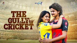 The Gully Cricket | Dorasai Teja | Varsha Dsouza | Neeraj Kumar | Uma | Tej India | Infinitum Media