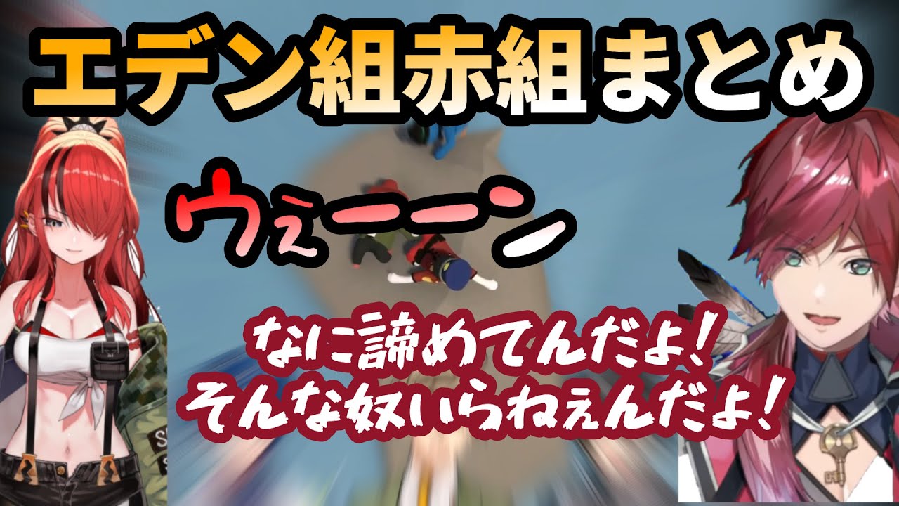 【エデン組】面倒見や性格の良さがところどころ出てくるローレン・イロアス。