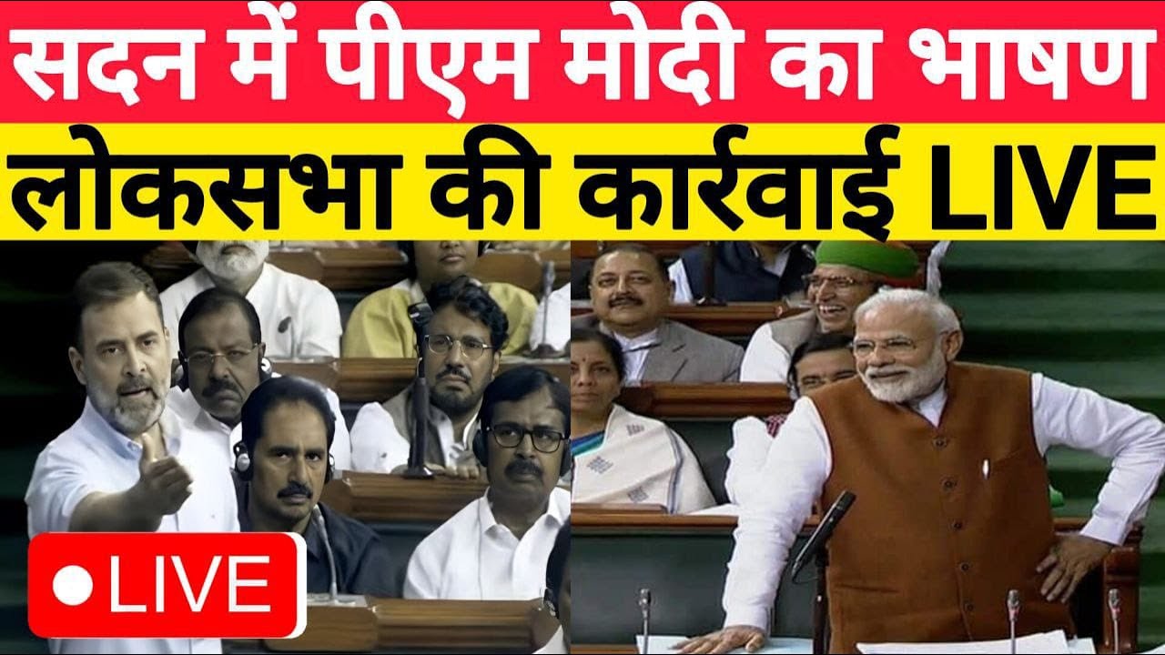 Lok Sabha Live | PM Modi Responds Opposition's In Parliament/No Trust ...