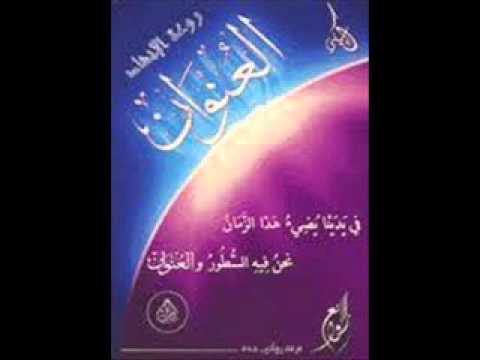 الفراق العنوان فرقة روائع