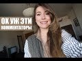 Я ВОЗМУЩЕНА! 35 неделя беременности, ощущения