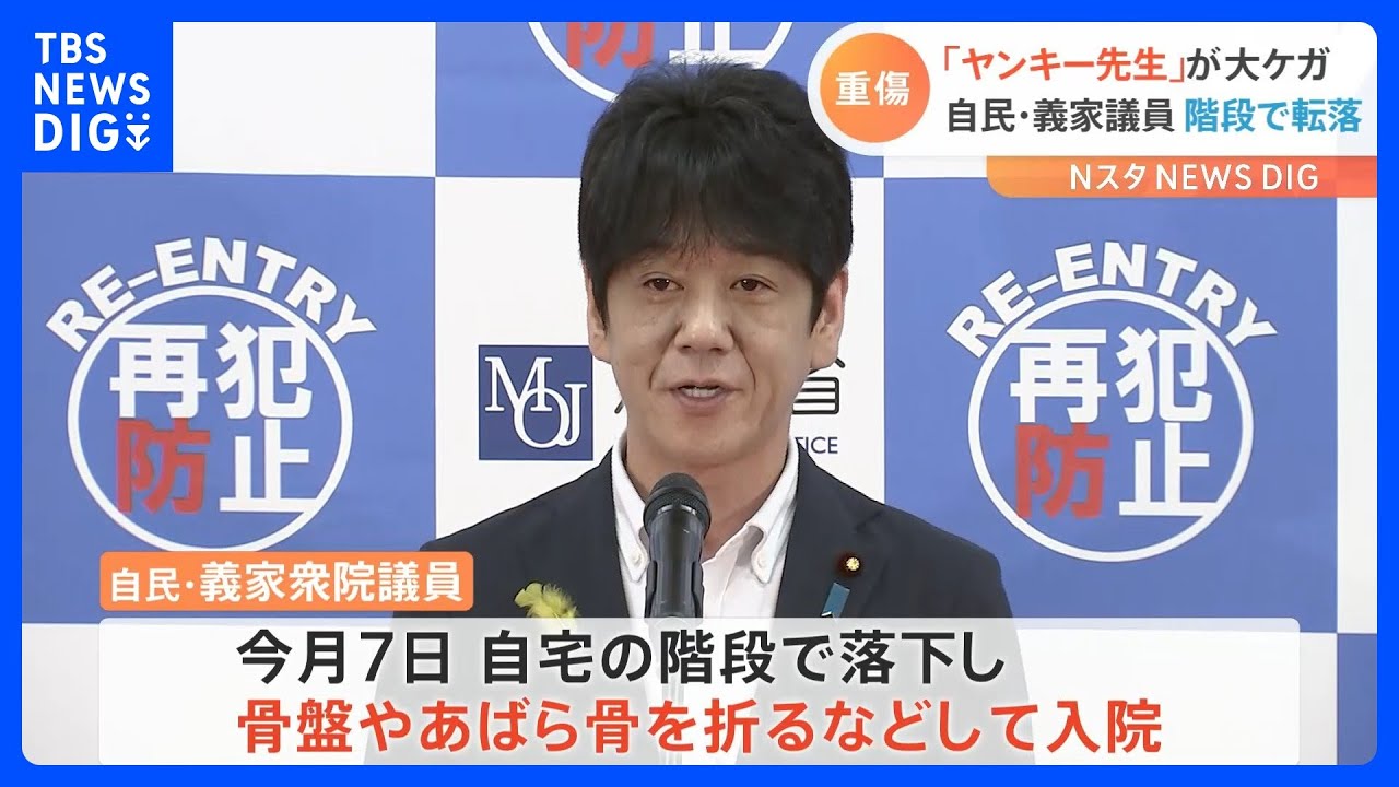 公の場での発言・インタビュー報道記録