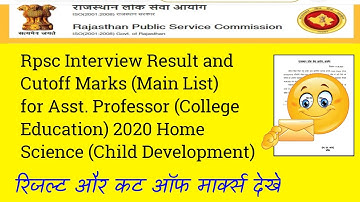 RPSC Interview Result & Cutoff Marks (Main List) for Asst. Professor 2020 Home Science . #RPSC_news