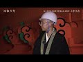 第2915回 「国宝根本中堂大改修(22)~改修工事の現場から~」|比叡の光