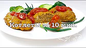 Креативная кухня