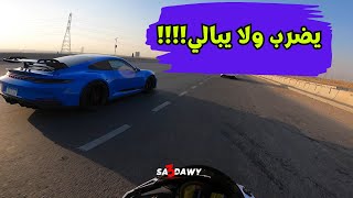 !!!! يضرب ولا يبالي