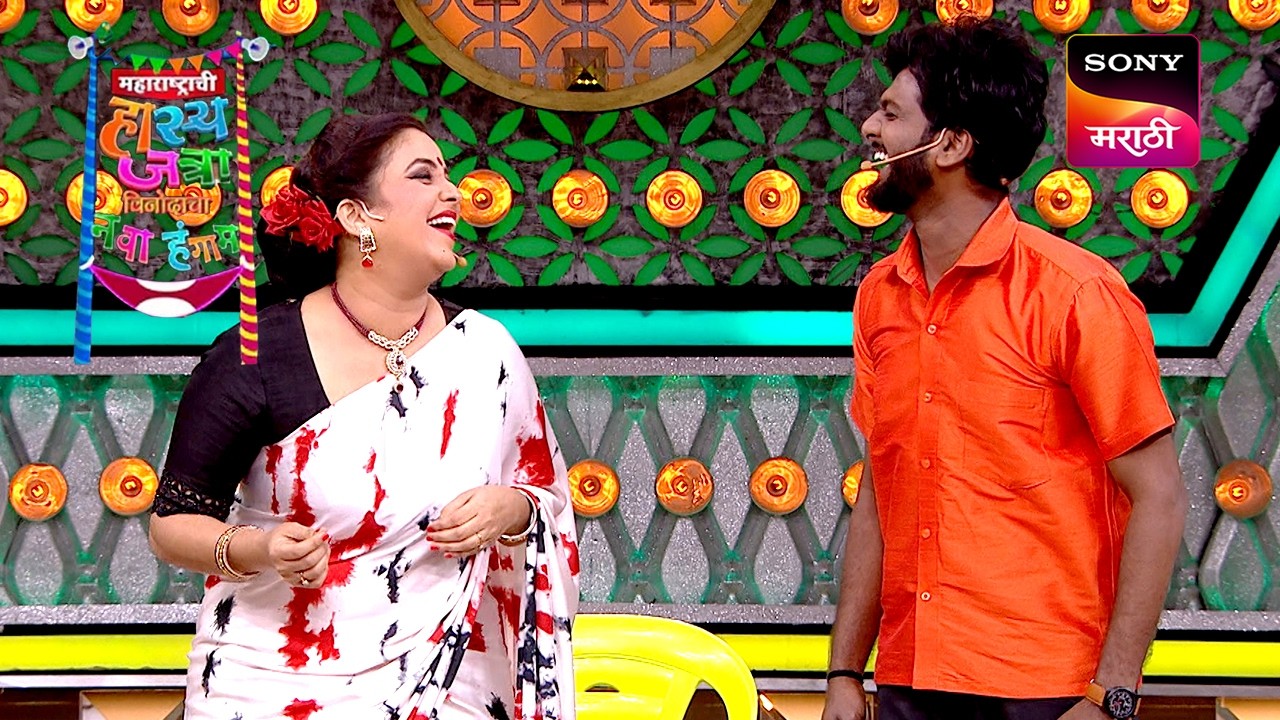 पृथ्वीक, ओंकार, विशाखा, रोहित, प्रभाकर, अरुण आणि श्याम | Maharashtrachi HasyaJatra | Super Hits