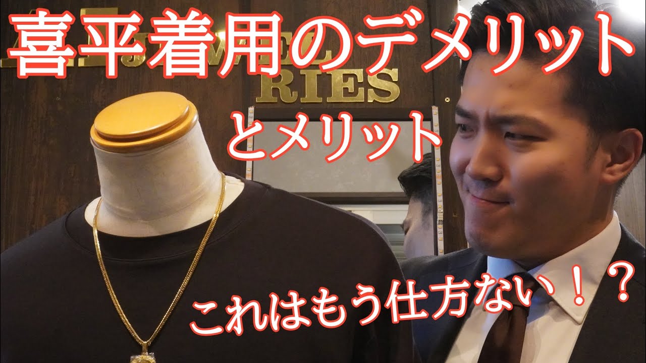 アクセサリー多数 まとめ　3.4キロ I can't wear this every day! I regretted buying a kihei necklace