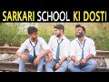 SCHOOL LIFE || SARKARI SCHOOL KI DOSTI || Yaar Anmulle || Roshan Tripathi