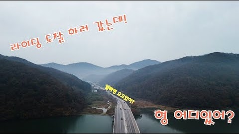 분원리  PR 찍으러 간 형을 도찰하러 갔다가.. 모르는사람만 찍고왔네