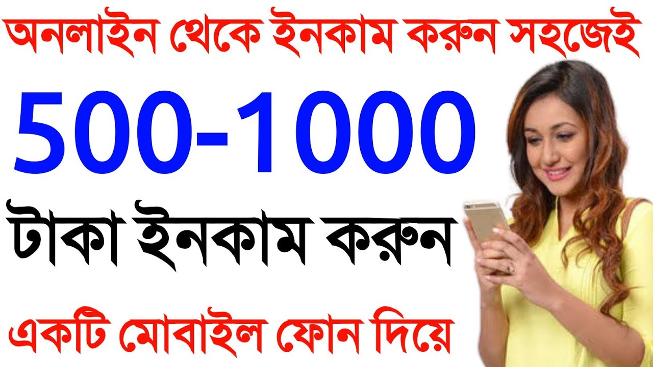 How to make money online | Top 5 Online income Way very easy