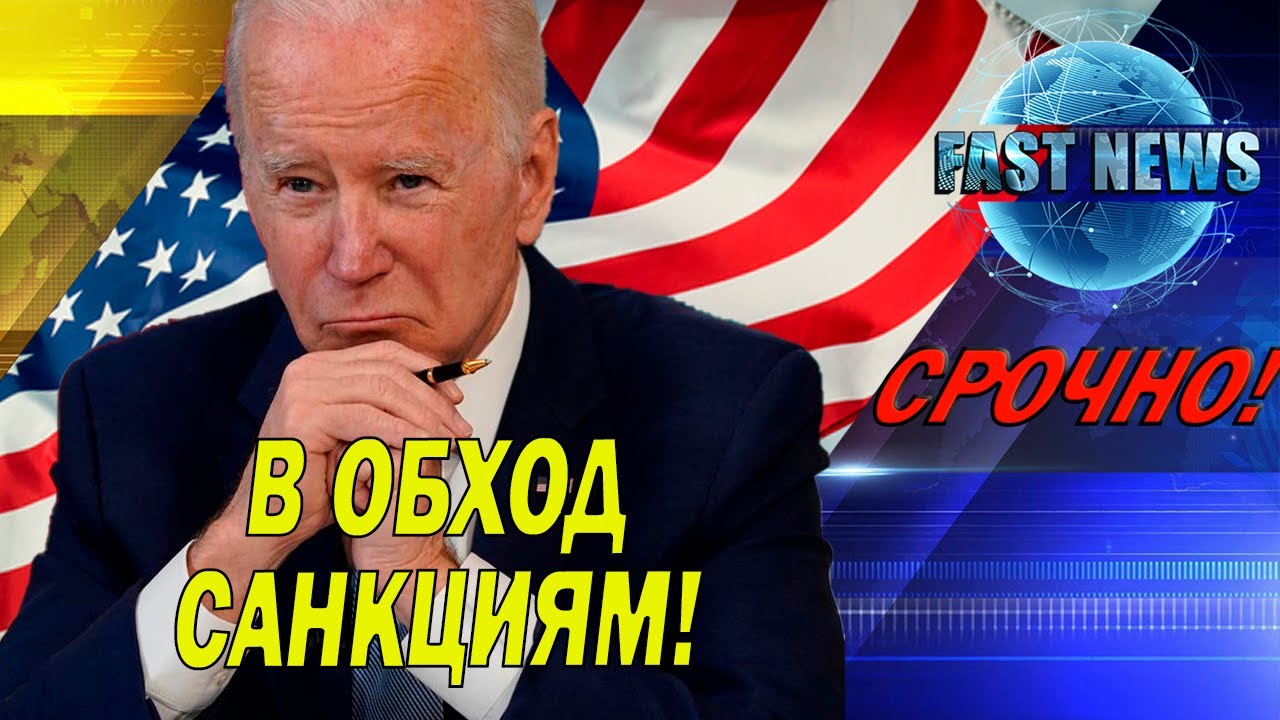 Срочно! В США указали на производство РФ крылатых ракет в условиях ...