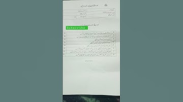 9401 Islamic Study past Paper 2022 #aiouexamnews #aiouhelp #pastpapers #physicsspot