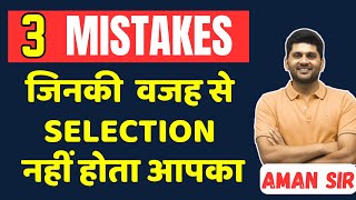 SSC exams strategy|ssc cgl 2024|ssc exams notification| ssc exams 2024| how to crack ssc|cgl 2024 by Aman sir English 238,106 views 4 months ago 11 minutes, 25 seconds