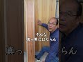 Q：木ってどれくらい色変わる？
