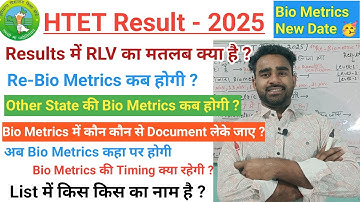 HTET Result 2025 Re Biometric||Which Documents to Carry in Re Biometric #htetresult #htetexam