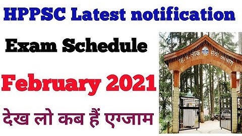 #HPPSC Shimla exam schedule in February 2021|| Latest notification