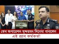 Why did this rab officer make operation sundarban movie operation sundarban  mt world