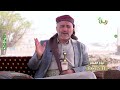 مدماك القبيلة أبناء بني الحارث روح القبيلة ونكهة التاريخ العريق قناة ريف اليمن مدماك القبيلة أبناء بني الحارث روح القبيلة ونكهة التاريخ العريق قناة ريف اليمن