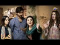 Zulm Ka Suraj Zaroor Ghuroob Hota Hai || Ghaata || Har Pal Geo