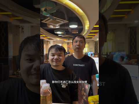 泡椒鳳爪 辣條 檳榔 小快樂 鵬子 請網管喝一瓶鵬子