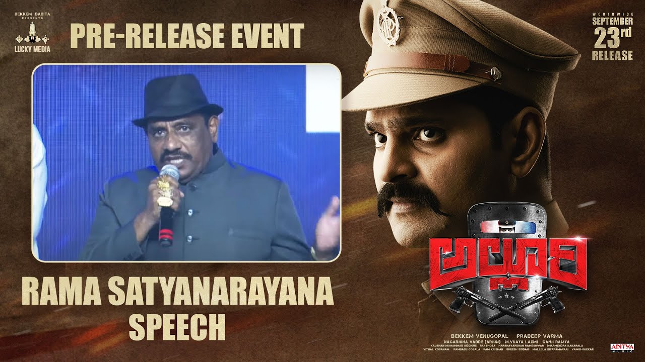 Rama Satyanarayana Speech | Alluri Pre Release Event Live | Sree Vishnu | Pradeep Varma