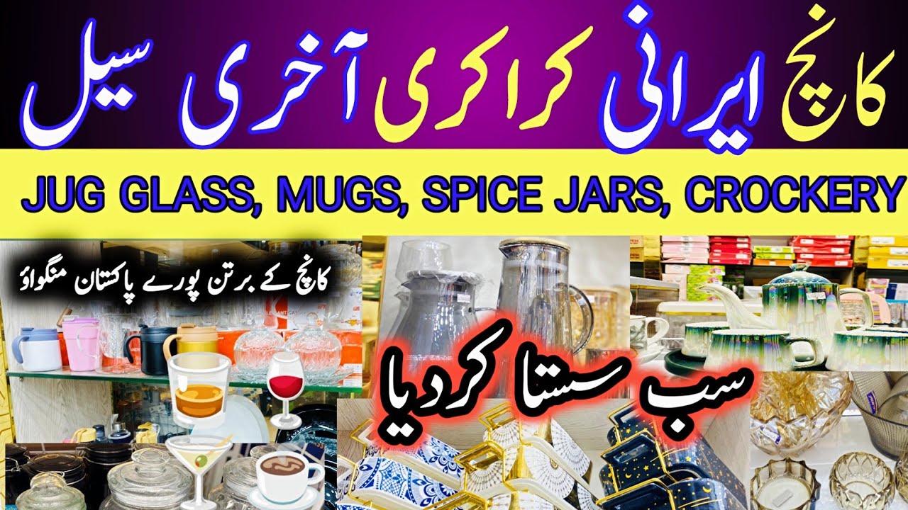 Glassware Crockery Wholesale Market  🔥 Irani crockery in karachi @FashionExploreWithBushra 