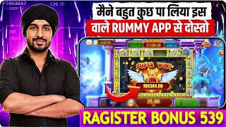 New Rummy App Today | New Rummy Earning App Today | Best Explorer Slots Game 2026 | New Earnings App screenshot 3