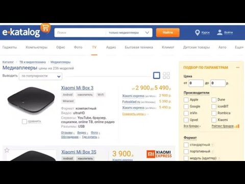 Почему ЗАБЛОКИРОВАЛИ e-katalog?