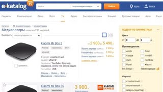 Почему ЗАБЛОКИРОВАЛИ e-katalog?