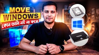 How to Clone HDD to SSD Windows 10/11 | Clone Hard Drive to SSD