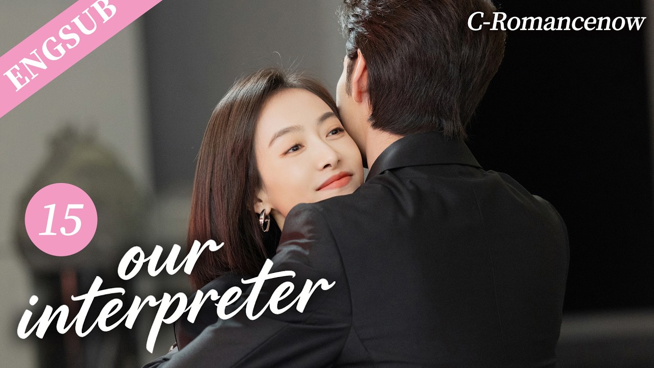 MULTI SUB【Our Interpreter】EP15 | When love and ambition collide in translation | ChenXingXu,Victoria