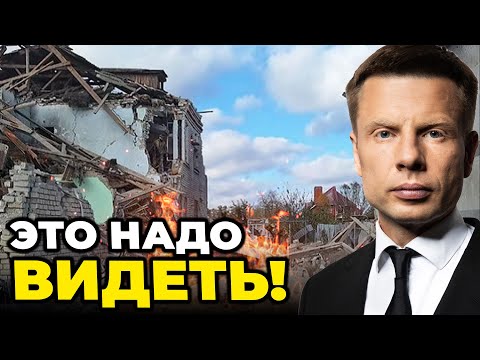 🔥 ПОТУЖНИЙ УДАР HIMARS! Стіни штабу СКЛАЛИСЬ НАВПІЛ, У студії Соловйова захрюкали / ГОНЧАРЕНКО
