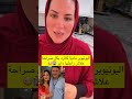 اليوتيوبر نادية كاترد بكل صراحةعلاش راجلها داير لاتنسوا الاشتراك في القناة اليوتيوبر نادية كاترد بكل صراحةعلاش راجلها داير لاتنسوا الاشتراك في القناة