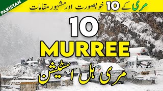 10 Places to Explore in Murree Pakistan | Murree Hill Station | 10 Things to do in Murree