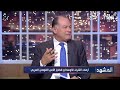 أزمات الشرق الأوسط وقضايا الأمن القومي العربي المشهد أزمات الشرق الأوسط وقضايا الأمن القومي العربي المشهد