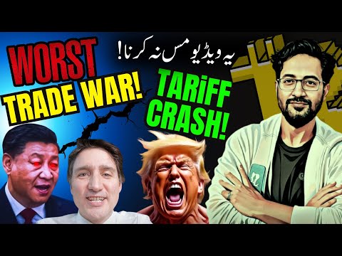 🛑 Tarrif Crash 🤯 Latest Crypto Market Analysis BTC News Updates Today 📊 🛑 Tarrif Crash 🤯 Latest Crypto Market Analysis BTC News Updates Today 📊