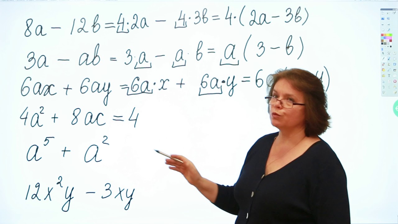 7 класс // Алгебра // Вынесение за скобки общего множителя - YouTube