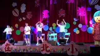 國立北教實小71屆畢業典禮  北小六年戲劇演出。