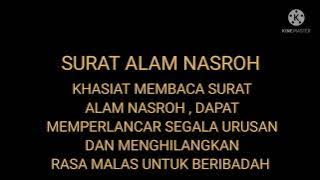 SURAT ALAM NASROH DAN TERJEMAHANNYA