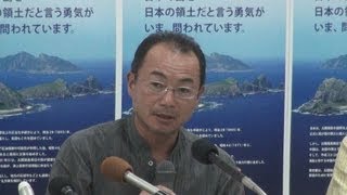 「充実した調査」と団長 都の尖閣調査団が帰港