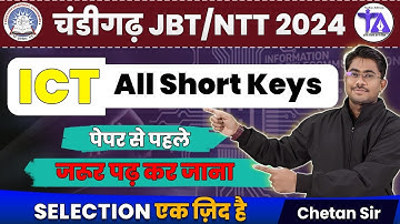 Chandigarh JBT & NTT | ICT: ALL SHORT KEYS | COMPUTER FOR CHANDIGRAH JBT/NTT/TGT