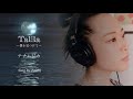 【セルフカバー】Talila〜僕を見つけて〜 ナナムジカ / Sing by 西島梢 vocal+violin+piano