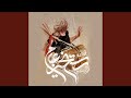 یا علی اکبر حسین یا علی اکبر حسین