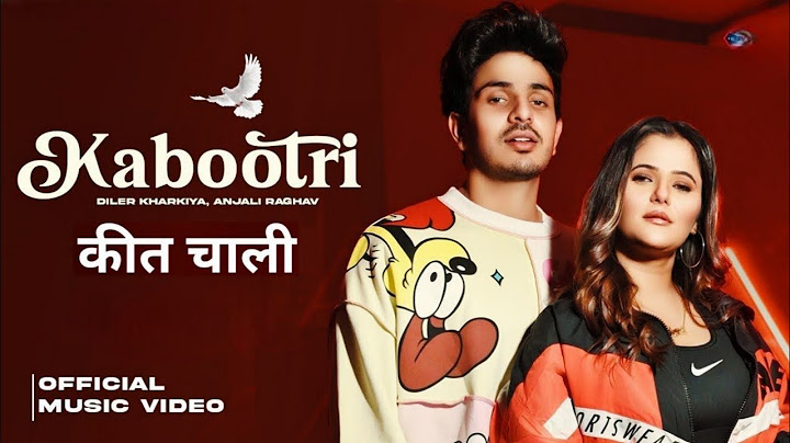 kithe chali kithe chali banke kabutari, Photo Le lu Moto, Kabootari, Diler Kharkiya, Haryanvi Song