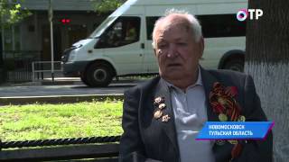 Малые города России: Новомосковск - почему город называют мечтой студента-архитектора Малые города России: Новомосковск - почему город называют мечтой студента-архитектора